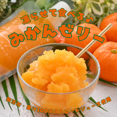 みかん