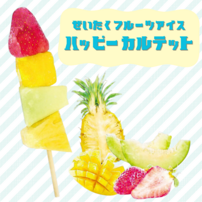 表示パネル