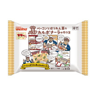 梱包イメージ