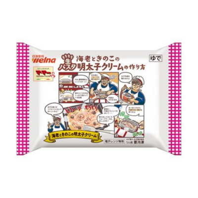 梱包イメージ