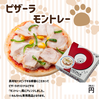 表示パネル