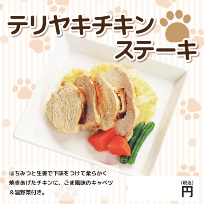 表示パネル