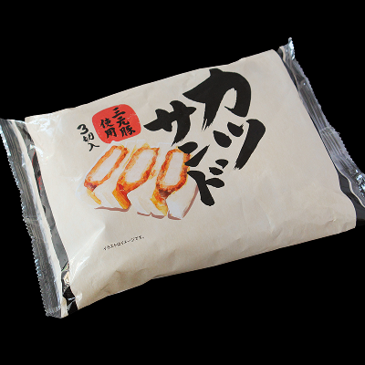 梱包イメージ