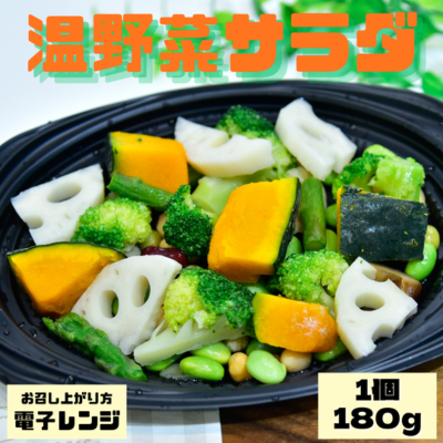 商品イメージ