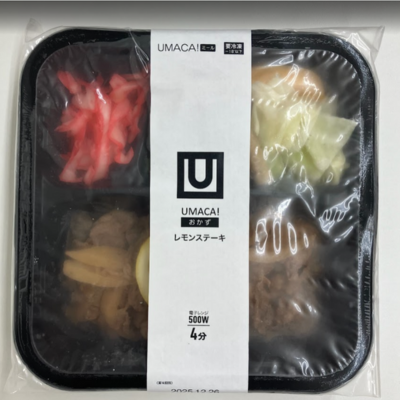 商品イメージ