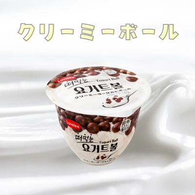クリーミーボール ヨーグルトアイス