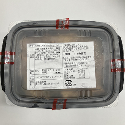 梱包イメージ