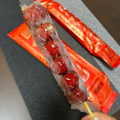 サンザシ飴
