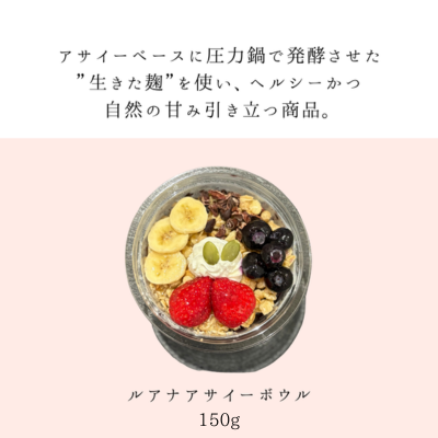 商品説明