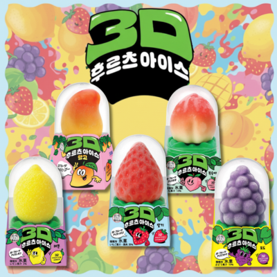 3Dアイス