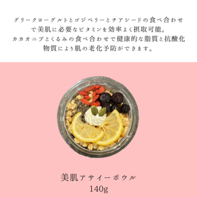 商品説明
