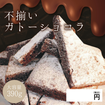 表示パネル ※写真はイメージです。