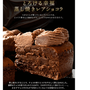【販売終了】くまくまクリスマスケーキ【2025クリスマスケーキ】・仕入れ 卸 業務用 小売店 ギフト クリスマス