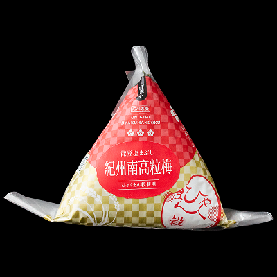 梱包イメージ