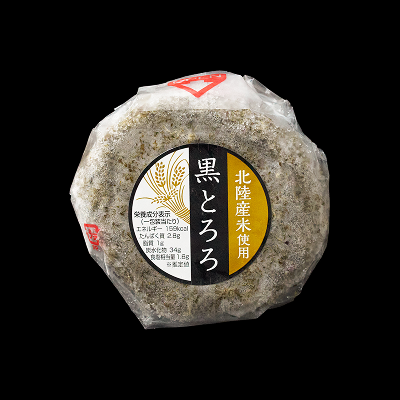 梱包イメージ