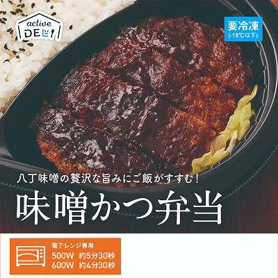 味噌かつ弁当