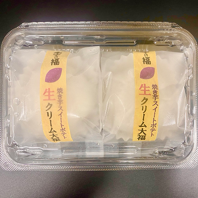 梱包イメージ