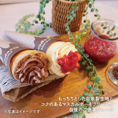 商品イメージ
