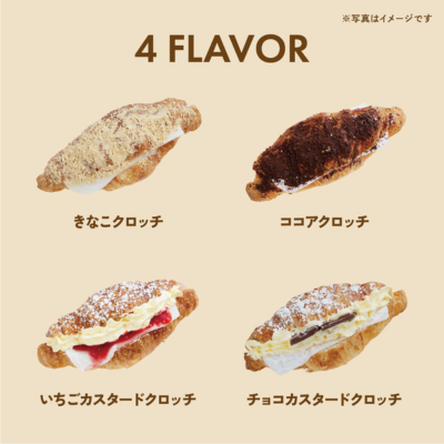 商品イメージ
