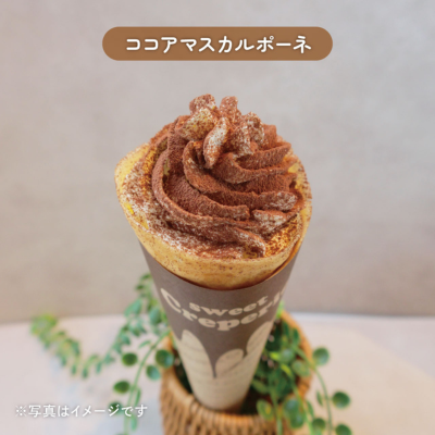 ココア
