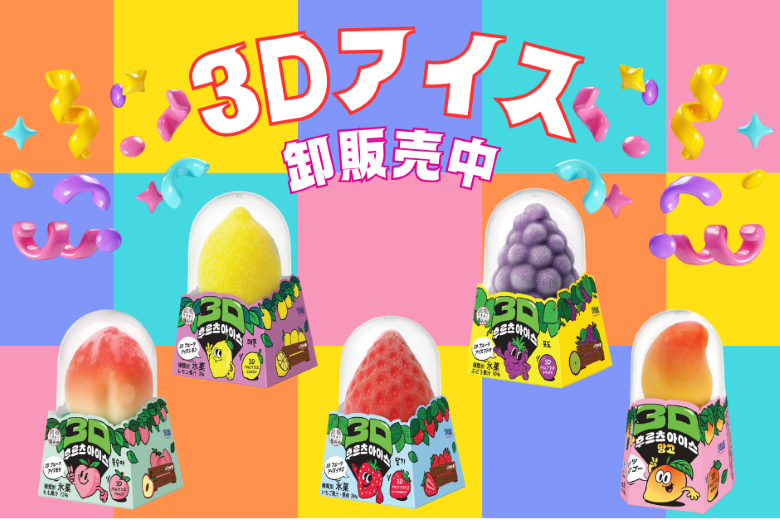 ヒーローイメージ2