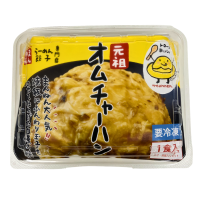 商品イメージ