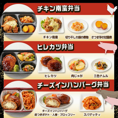 肉弁当②