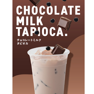 チョコレートイメージ