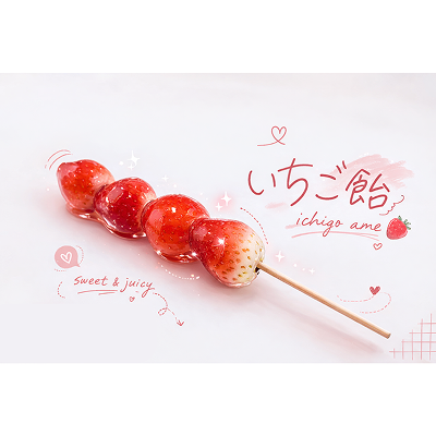 いちご飴 100本