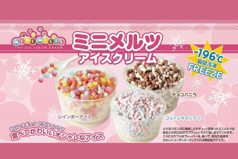 ヒーローイメージ4